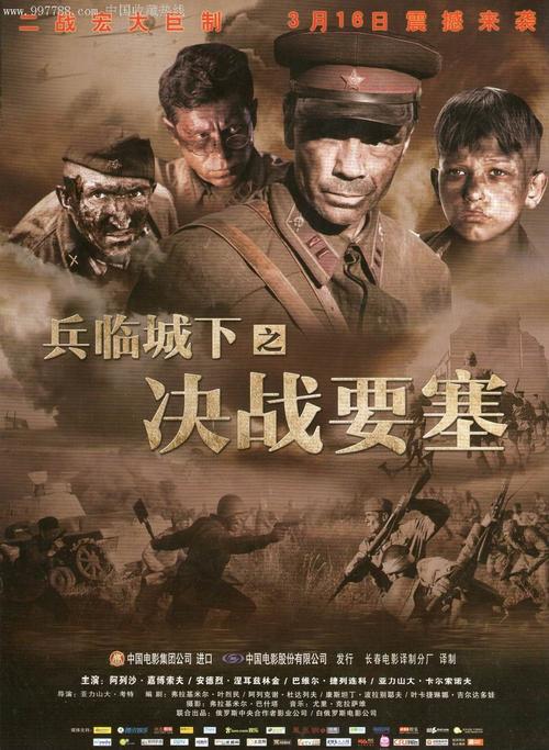 作假夏威夷驾驶执照